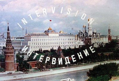 Советское ТВ: заметки из будущего. 60-е: время надежд и ожиданий Советское ТВ: заметки из будущего. 60-е: время надежд и ожиданий