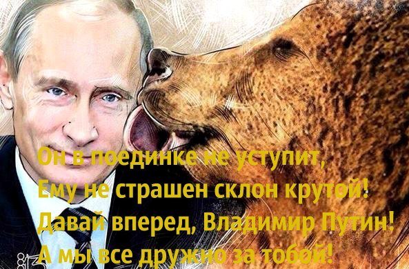 Пропаганда в интернете доказала свою эффективность