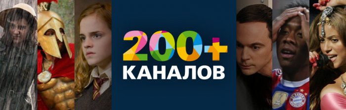 "Континент ТВ" увеличил количество каналов и запустил пакет "Sport Premium HD" "Континент ТВ" увеличил количество каналов и запустил пакет "Sport Premium HD"