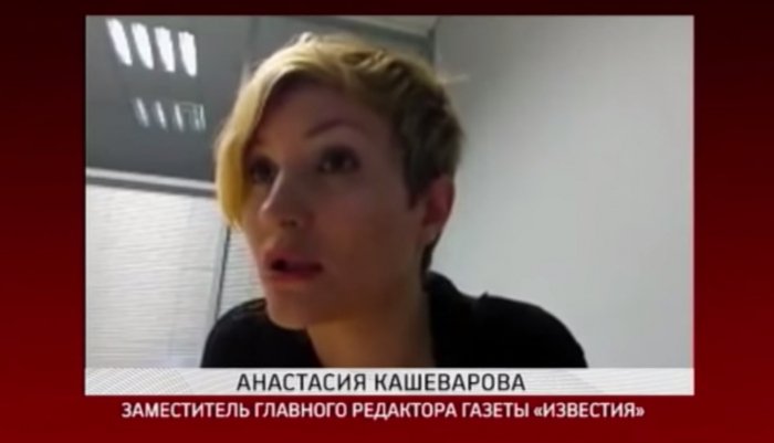 Медиа-конфликт: "Известия" против РБК