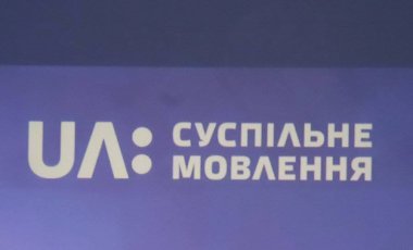 Между Первым национальным и ВВС: каким будет общественное ТВ Между Первым национальным и ВВС: каким будет общественное ТВ