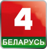 "Беларусь 4" пополнит национальное информационное пространство качественным эфиром