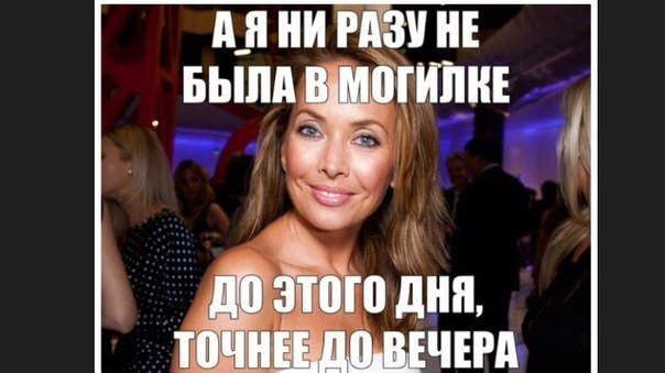 Паблик MDK могут закрыть за шутку о Жанне Фриске Паблик MDK могут закрыть за шутку о Жанне Фриске