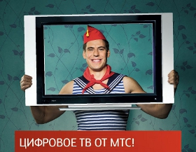 МТС в Центральной России увеличила количество HD-каналов в базовом пакете в 2,5 раза