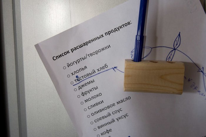 Один день в минском офисе Viber