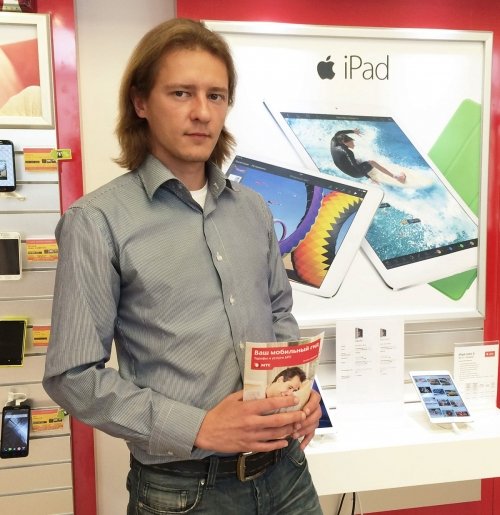 Продажи "восстановленных" iPhone 5S превзошли ожидания МТС Продажи "восстановленных" iPhone 5S превзошли ожидания МТС