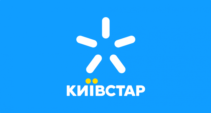 «Киевстар» похвастался самой стабильной абонентской базой в мире «Киевстар» похвастался самой стабильной абонентской базой в мире