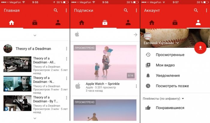 Новые возможности клиента YouTube для iOS Новые возможности клиента YouTube для iOS