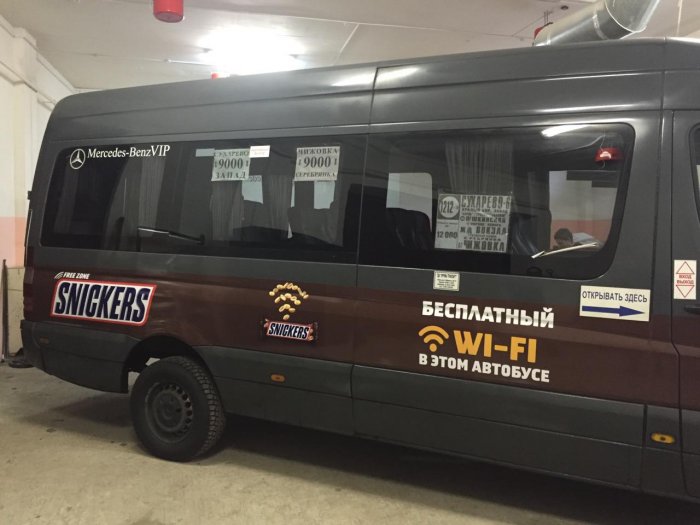 Мобильный оператор life:) выступил техническим партнером проекта «Snickers Wi-Fi»