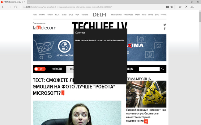 Топ-10 новых функций, которые Windows 10 получила после ноябрьского обновления Топ-10 новых функций, которые Windows 10 получила после ноябрьского обновления