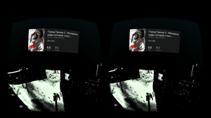 Megogo запускает приложение с фильмами в виртуальной реальности