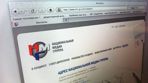 НМГ собрала 20% рынка платного ТВ