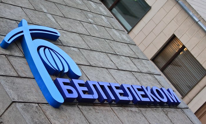 Белтелеком сообщил о поднятии ставки НДС до 25% с 1 апреля