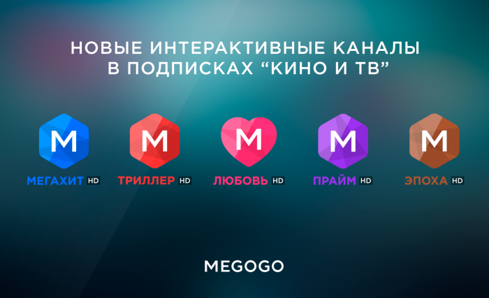 Megogo в Беларуси запустил пять новых премиальных каналов Megogo в Беларуси запустил пять новых премиальных каналов