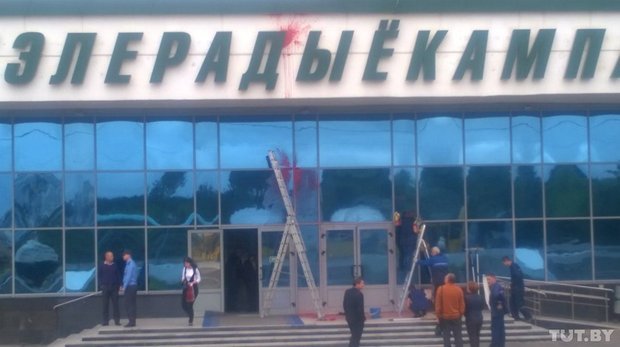 Здание "Белтелерадиокомпании" забросали краской (обновлено) Здание "Белтелерадиокомпании" забросали краской (обновлено)
