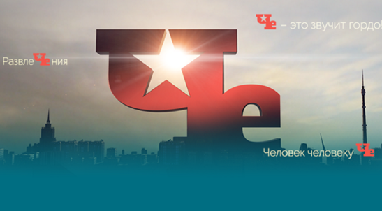 Гендиректор "Че" покидает свой пост Гендиректор "Че" покидает свой пост