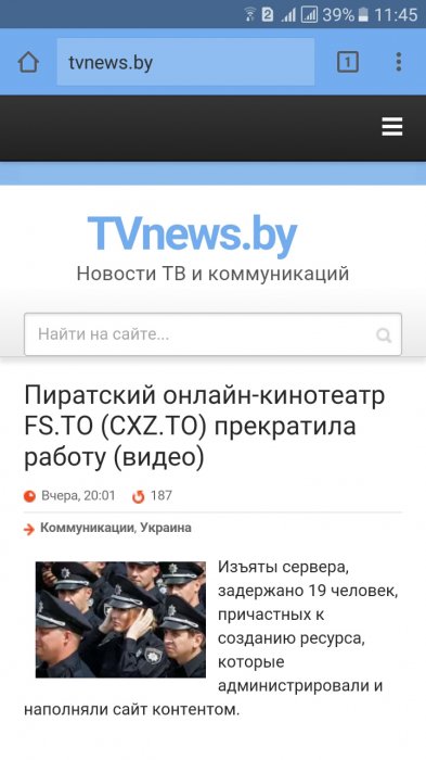 Tvnews.by включил версию для смартфонов!