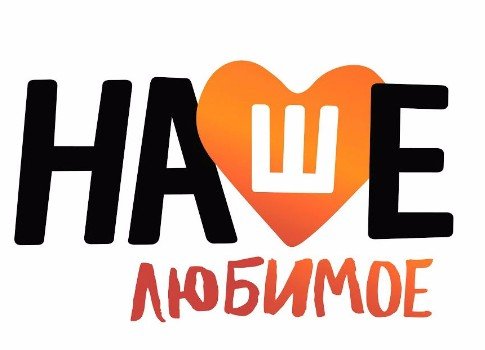 "Триколор ТВ" начинает вещание телеканала "Наше Любимое" "Триколор ТВ" начинает вещание телеканала "Наше Любимое"