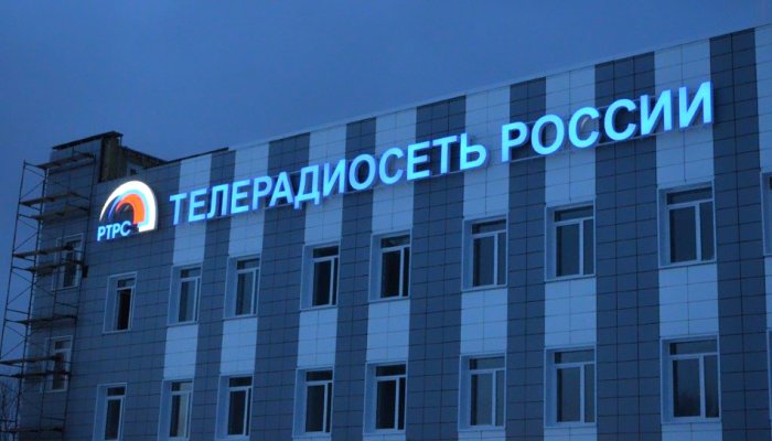 РТРС объявило о готовности к запуску Hbb TV РТРС объявило о готовности к запуску Hbb TV