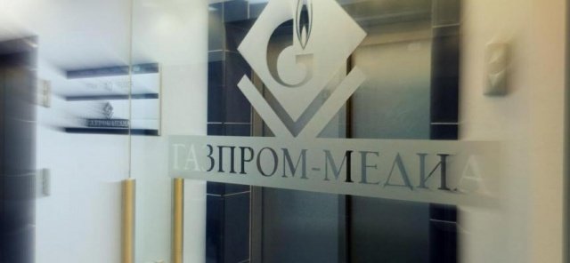 «Газпром-медиа» запустит собственную киностудию по производству сериалов и фильмов «Газпром-медиа» запустит собственную киностудию по производству сериалов и фильмов