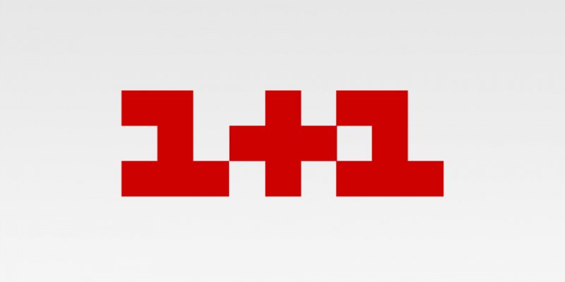 Телеканал 1+1 сообщает о попытке лишить его лицензии Телеканал 1+1 сообщает о попытке лишить его лицензии