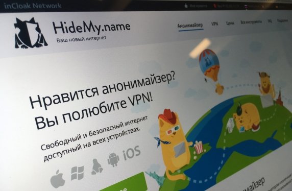 Роскомнадзор заблокировал vpn в опере