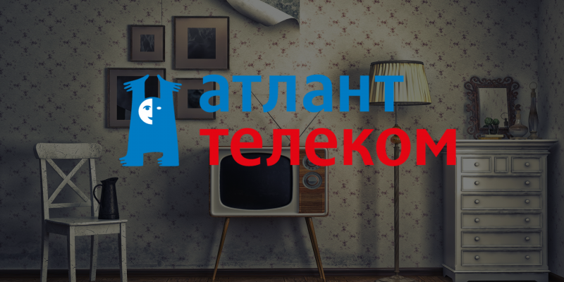 Что и как смотрели пользователи IPTV "Атлант Телеком" в новогоднюю ночь