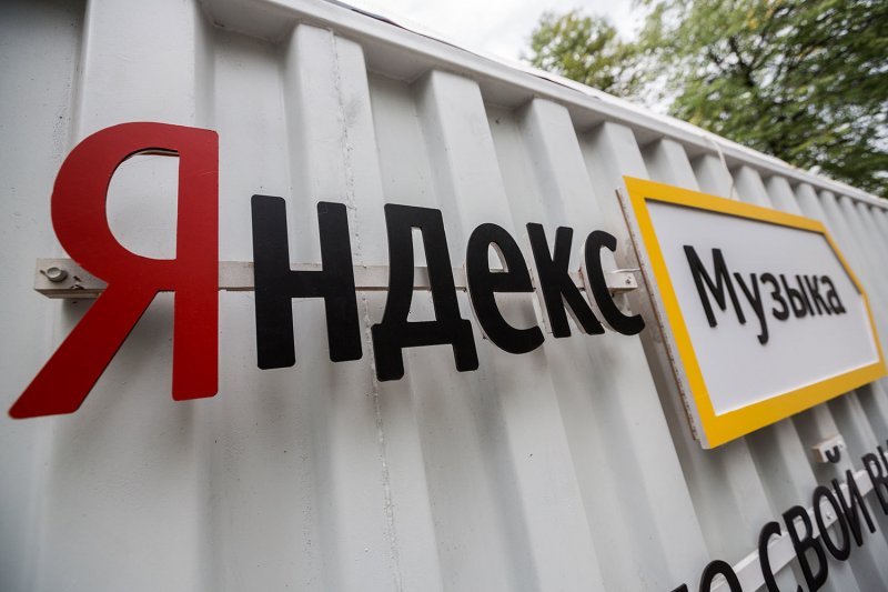 "Яндекс" впервые раскрыл число платных подписчиков сервиса "Музыка"