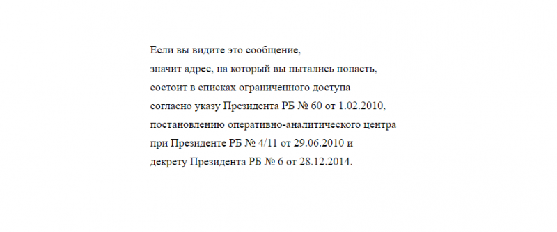 Мининформ ограничил доступ к российскому националистическому ресурсу Sputnik & Pogrom Мининформ ограничил доступ к российскому националистическому ресурсу Sputnik & Pogrom