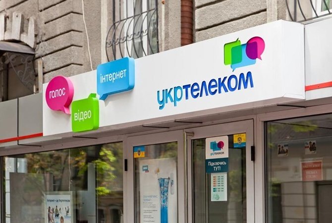 Запрет соцсетей: Укртелеком начал выполнять указ президента