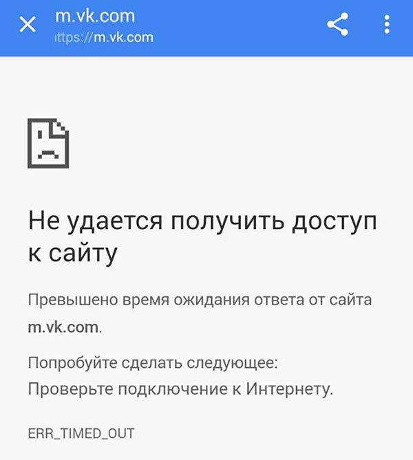 Киевстар, Vodafone и lifecell начали блокировать "ВКонтакте", Mail.ru, "Одноклассники" и "Яндекс" Киевстар, Vodafone и lifecell начали блокировать "ВКонтакте", Mail.ru, "Одноклассники" и "Яндекс"