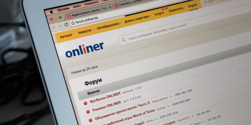 Роскомнадзор уведомил Onliner.by о возможной блокировке на территории РФ