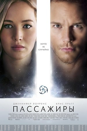 Кино в июне на телеканалах "Viasat Premium HD" Кино в июне на телеканалах "Viasat Premium HD"