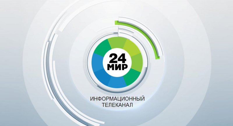 "Телеканал Мир" — четверть века в эфире