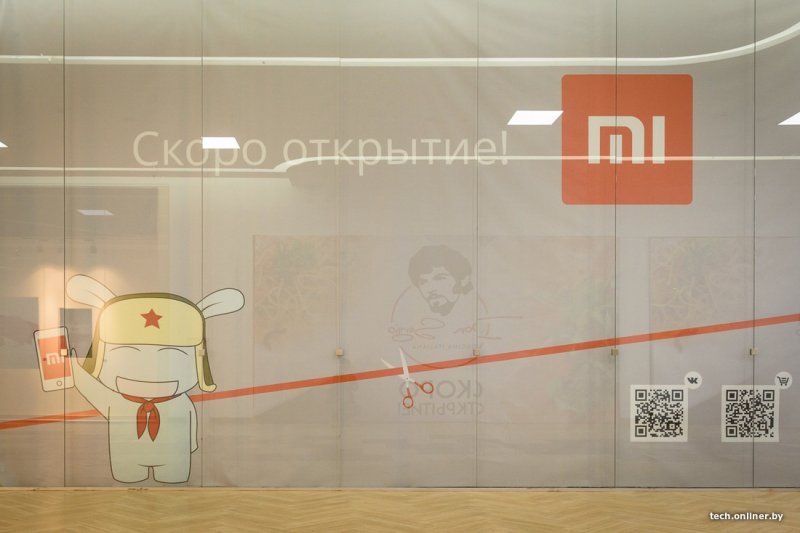 В Минске откроется официальный офлайн-магазин Xiaomi