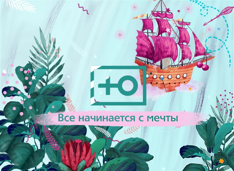 Телеканал "Ю" представил новое оформление и телепрограммы