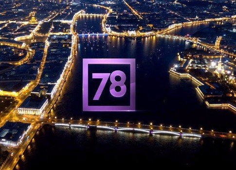 Что предлагает новый телеканал «78» и почему он будет интересен каждому