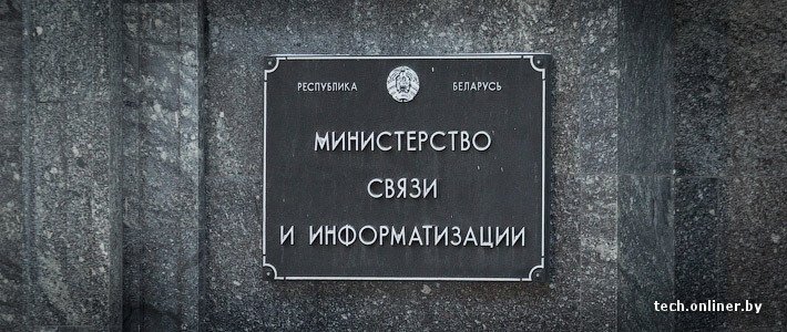 Минсвязи готово рассматривать предложения инвесторов о покупке госдоли в МТС