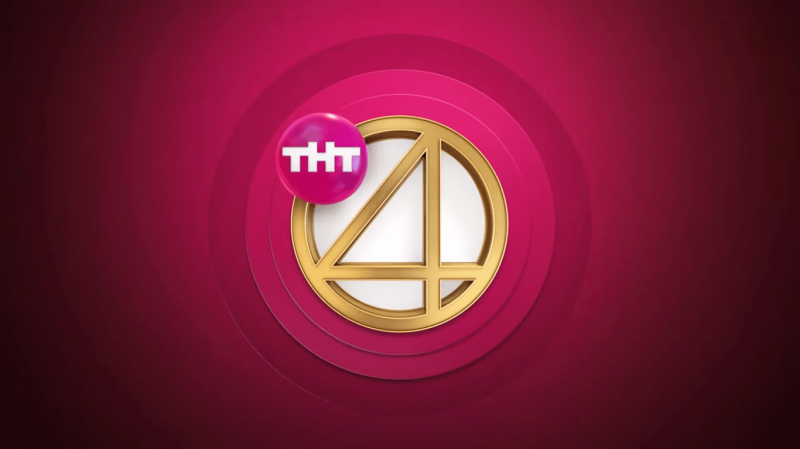 Телеканал ТНТ-4 обновил логотип