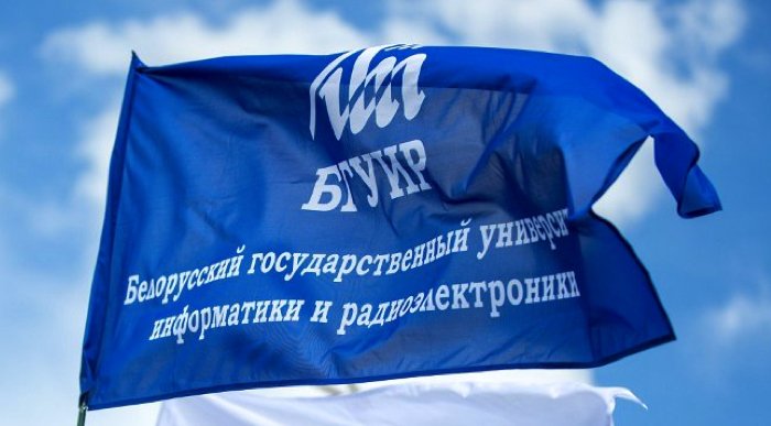 ПВТ и БГУИР запустили курс по управлению стартапами