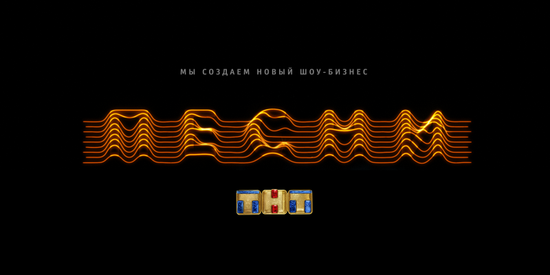 10 февраля на ТНТ состоится премьера музыкального шоу "Песни"