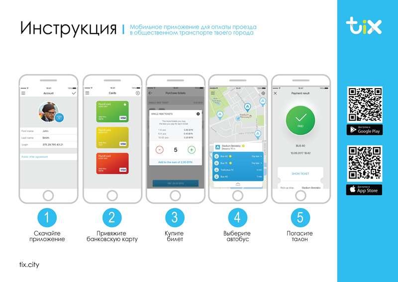 Купить Карту Оплаты App Store