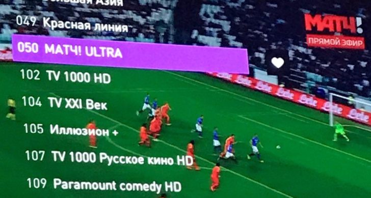 Телеканал "Матч ТВ" начал вещание в формате Ultra HD