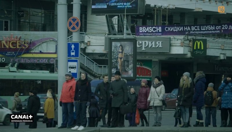 Польский Canal+ снял сериал "Нелегалы" о террористах в Минске