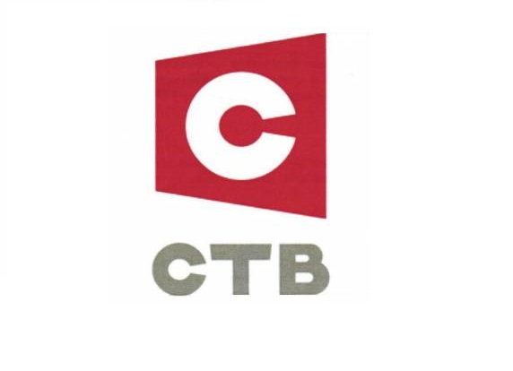 Ств це. СТВ логотип. Телеканал СТВ. СТВ (Телеканал, Белоруссия). Белорусский канал СТВ.