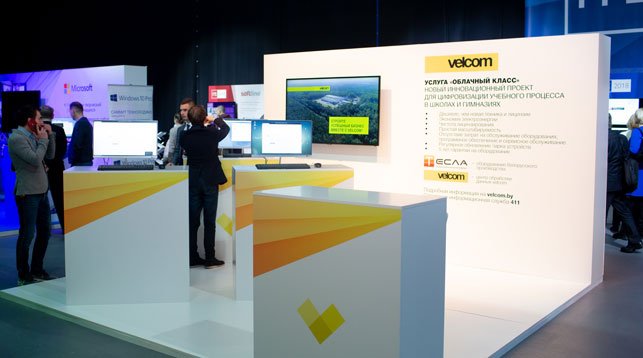 velcom обеспечит школы "тонкими" компьютерами и лицензионным ПО