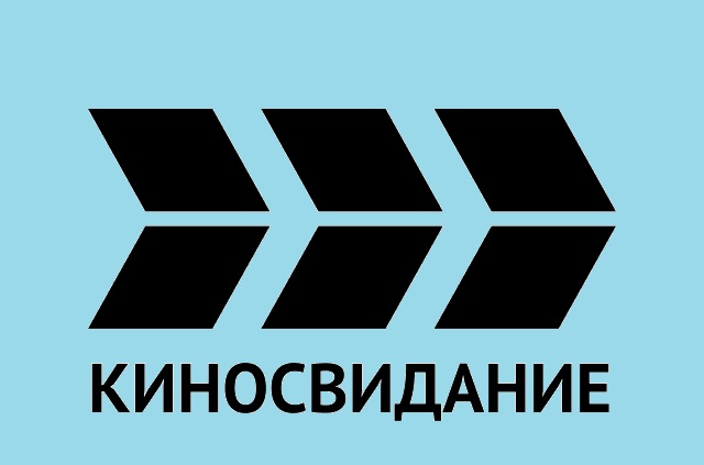 Телеканал киносерия. Канал Киносвидание. Киносвидание логотип. Телеканал Киносвидание логотип. Логотип телеканала кинопремьера.