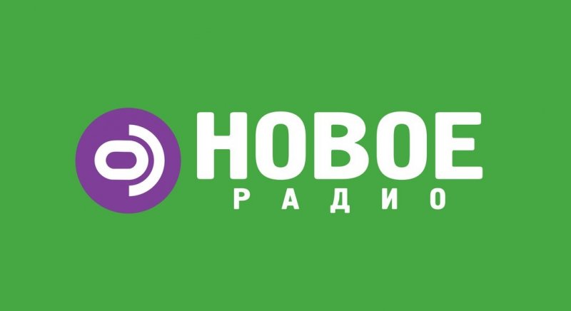 "Новое радио" зазвучало в Солигорске и еще ряде городов (обновлено)