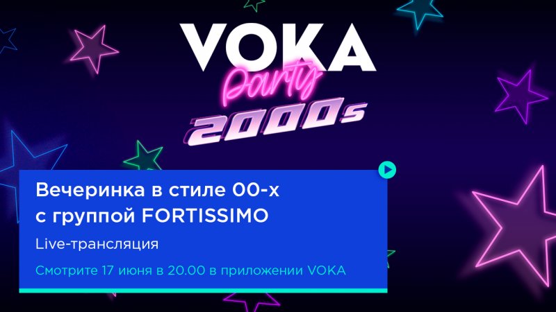 Вечеринка в стиле кино: идея, которая понравится каждому