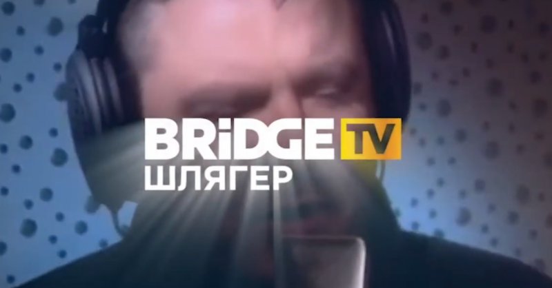 Bridge tv deluxe